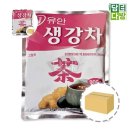 유안 - 화순군 중앙로 93-17 | 유안
