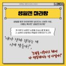 밝은미래 작은도서관 이미지