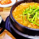 재원복국 이미지