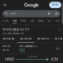 야간비행음식점
