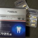 건강가득온누리약국 네이버블로그