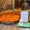 김가네 솥떡