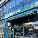 담가화로구이 | 별내맛집) 숙성된 큐브눈꽃살, 갈비살 가족모임추천 가성비 맛집 담가화로구이 방문후기