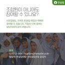 한살림
