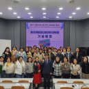 평생학습 특성화프로그램 장애인과정 교수신문