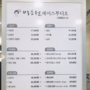 박승철헤어스투디오 시흥홈플러스점 | 시흥사거리 미용실 :: 박승철헤어스투디오 금천구 시흥동 홈플러스점 단발 펌 굿