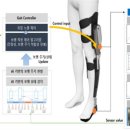 근로복지공단 재활공학연구소 이미지