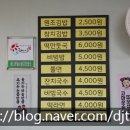 분식에빠진날 이미지