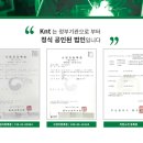 주식회사 강남해외여행사