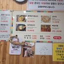 항아리칼국수 | 강원도 속초 로컬 맛집 "항아리감자옹심이 홍합장칼국수" 내돈내산 후기