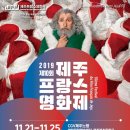 제주와요 이미지