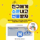 에이치커뮤니케이션 이미지