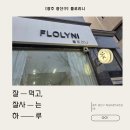 하남대로54번길 이미지