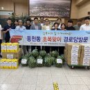 동천동행정복지센터 이미지