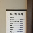 푸른농장 | 성신여대 고기 맛집 | 푸른농장 1호점 돼지반마리 후기 삼선동 맛집