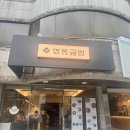 필동공영주차장 화장실 이미지