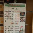 꿀꿀뒷고기 - 수영구 민락로 11-3 | 꿀꿀뒷고기