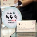 최은희헤어 이미지