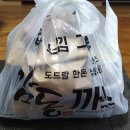 감동까스안양