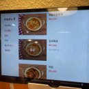 뚱삼이와대삼이 - 수영구 광안로 13 | 뚱삼이와대삼이