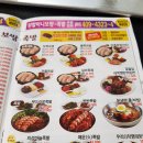 원할머니보쌈(상록수점) 이미지