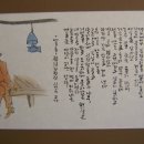 봉화우체국 이미지