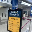 342 | 청주 ➡️ 일본 나고야 에어로케이 RF342 탑승 후기✈️