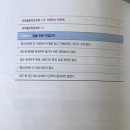 환인건강랜드