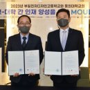 부일전자 이미지