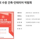 수원-0368 네이버블로그