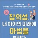 아이맵교육 네이버블로그