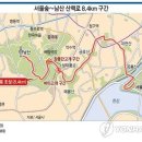 남산 산책로 이미지