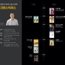 원픽쳐스 마이데일리