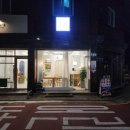 길트요가 | 송파 노길트 클럽 후기 | 삼전역 건강한 디저트 카페 인절미 오트밀 아사이볼 맛집