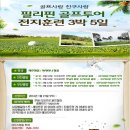 (주)스마일투어