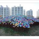 삶의 흔적 休 이미지