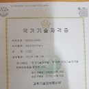 대은자동차정비 이미지