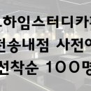 투원21C빌딩 이미지