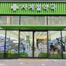 부천우리365약국 이미지