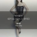 이룸다이어트