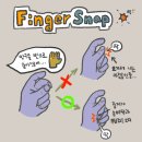 스냅(SNAP)