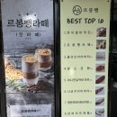 [가평 르봉뺑] 🥖재방문한 빵지순례 맛집, 내돈내산 솔직후기, 생활의 달인 맛집