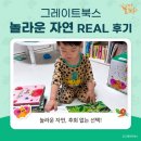 요술곰 동물원 | ▶ 아무리 좋다고 해도 사용해 봐야만 와 닿는~~