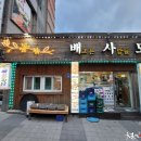 정선식당 이미지