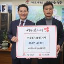 우리밀영농조합법인