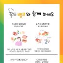 웃어라나눔과기쁨 푸드뱅크 이미지