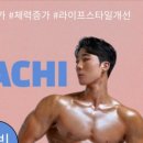 같이Gachi 이미지