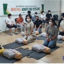 대한구조협회경북지부 네이버블로그