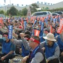 모트롤 노동조합 이미지