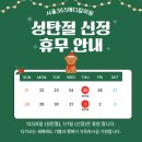 행복메디칼의원 네이버블로그